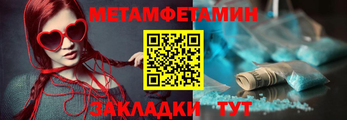 АМФЕТАМИН VHQ  Вход с VPN  Amphetamine  Корсаков 