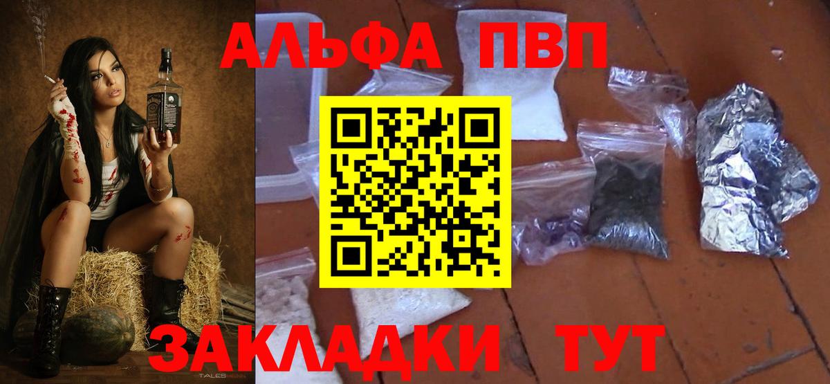 А ПВП крисы CK Корсаков