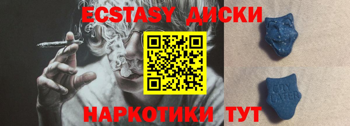 ЭКСТАЗИ бентли  ЭКСТАЗИ круглые  Корсаков  ЭКСТАЗИ  OMG зеркало  Вход с VPN 