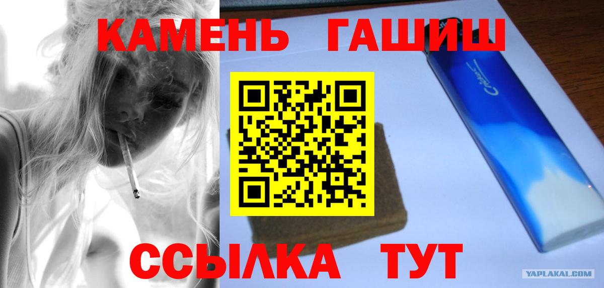 Гашиш  ГАШ убойный  закладки  Корсаков  Гашиш Premium  Вход с VPN 