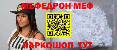 мяу мяу мука Бугуруслан