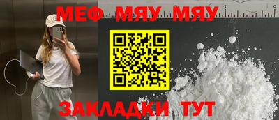 мет Будённовск
