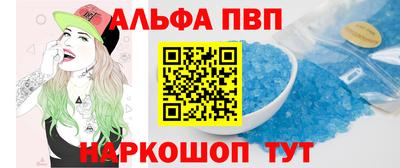 мяу мяу мука Бугуруслан