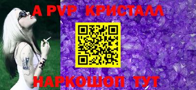 таблы Красноармейск