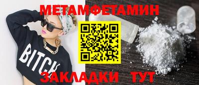 мет Будённовск