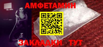 круглые Котовск