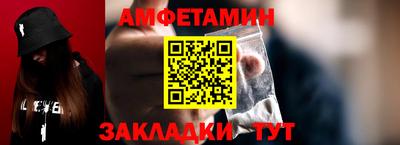 мет Будённовск