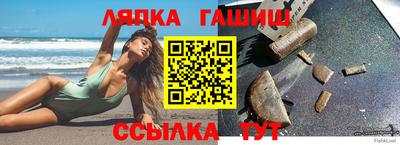 таблы Красноармейск