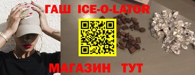 метадон Кингисепп