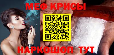 мет Будённовск