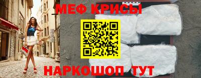 герыч Кинель