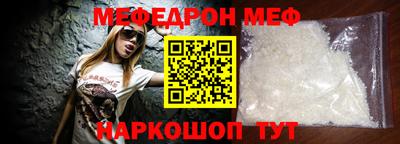 мет Будённовск