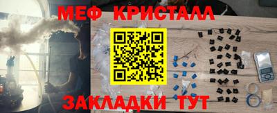 мяу мяу мука Бугуруслан
