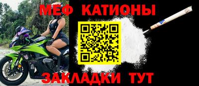 мет Будённовск