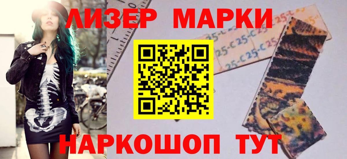 ЛСД экстази кислота Корсаков