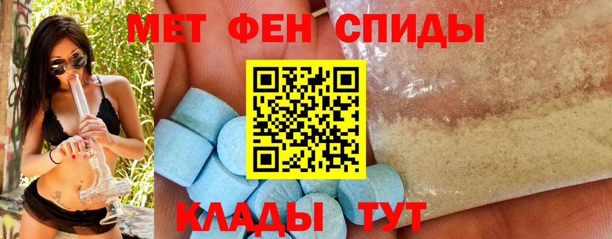 Метамфетамин мет Корсаков