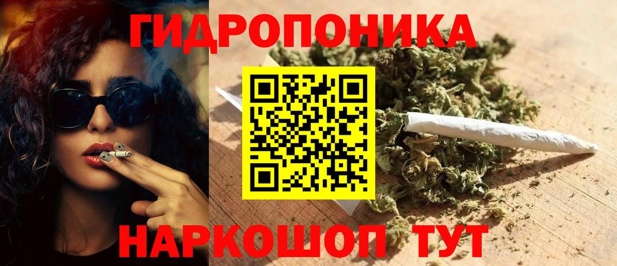 Конопля OG Kush Корсаков