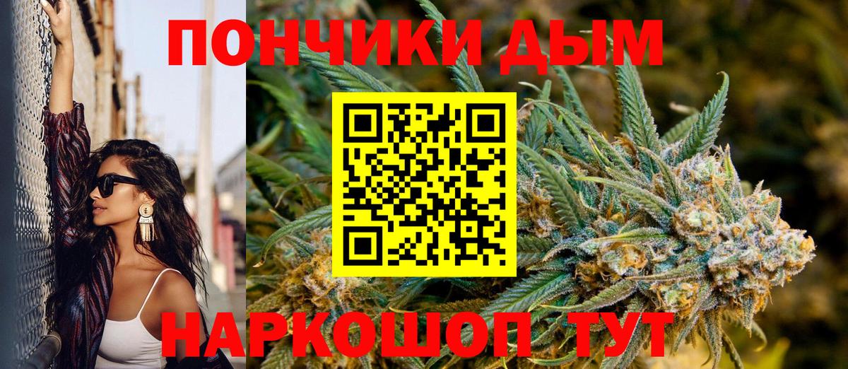 Корсаков  Бошки Шишки OG Kush  Канабис AK-47  Шишки марихуана тримм  Вход с VPN  Шишки марихуана VHQ 
